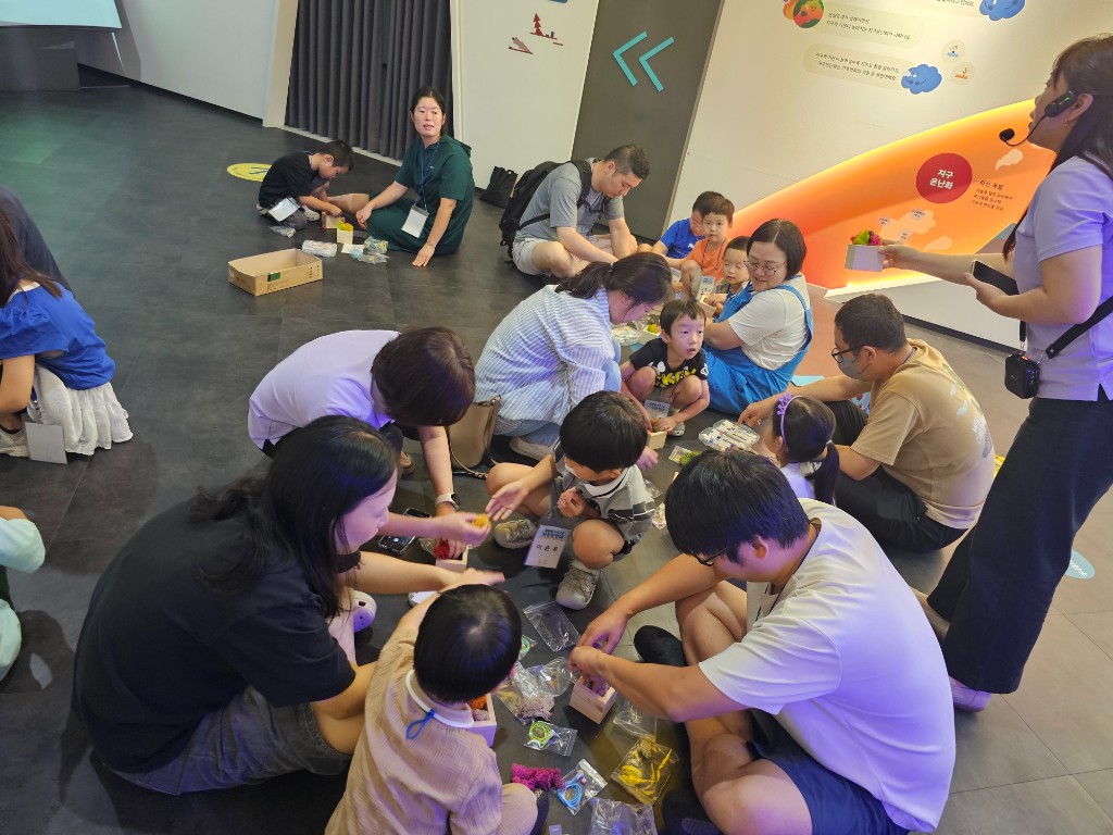 푸른별 기후구출 가족탐험대 행사 개최