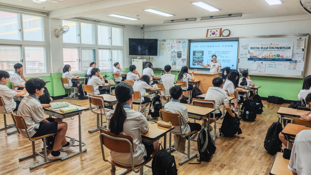 합포중 외 청소년지속가능발전교육
