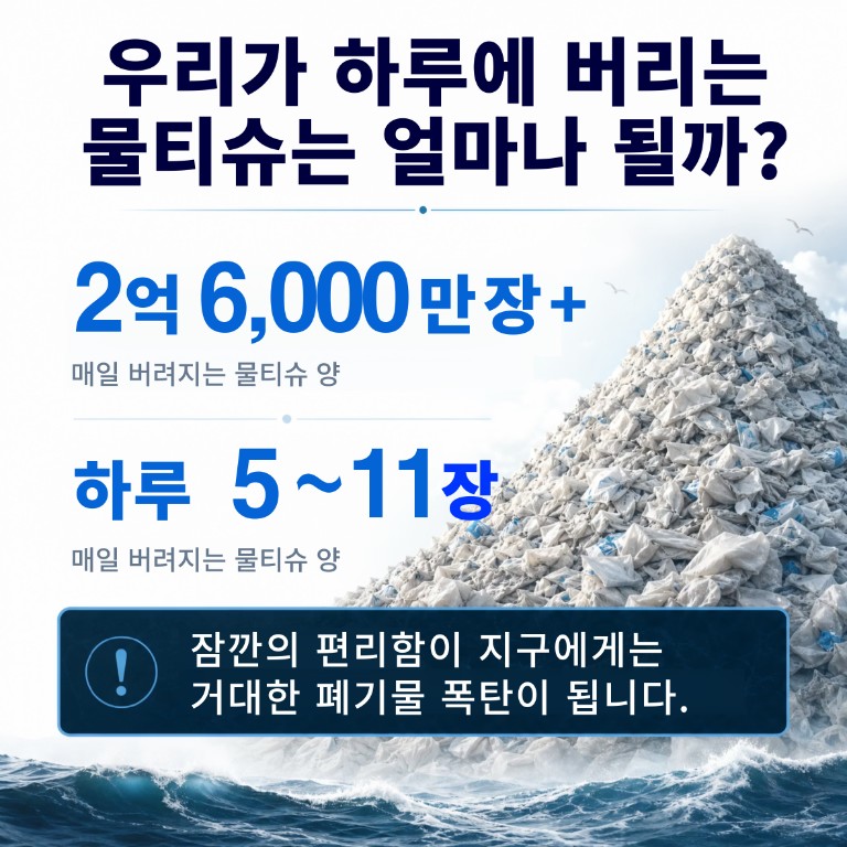 2026년 환경문화제·자원순환의 날 기념