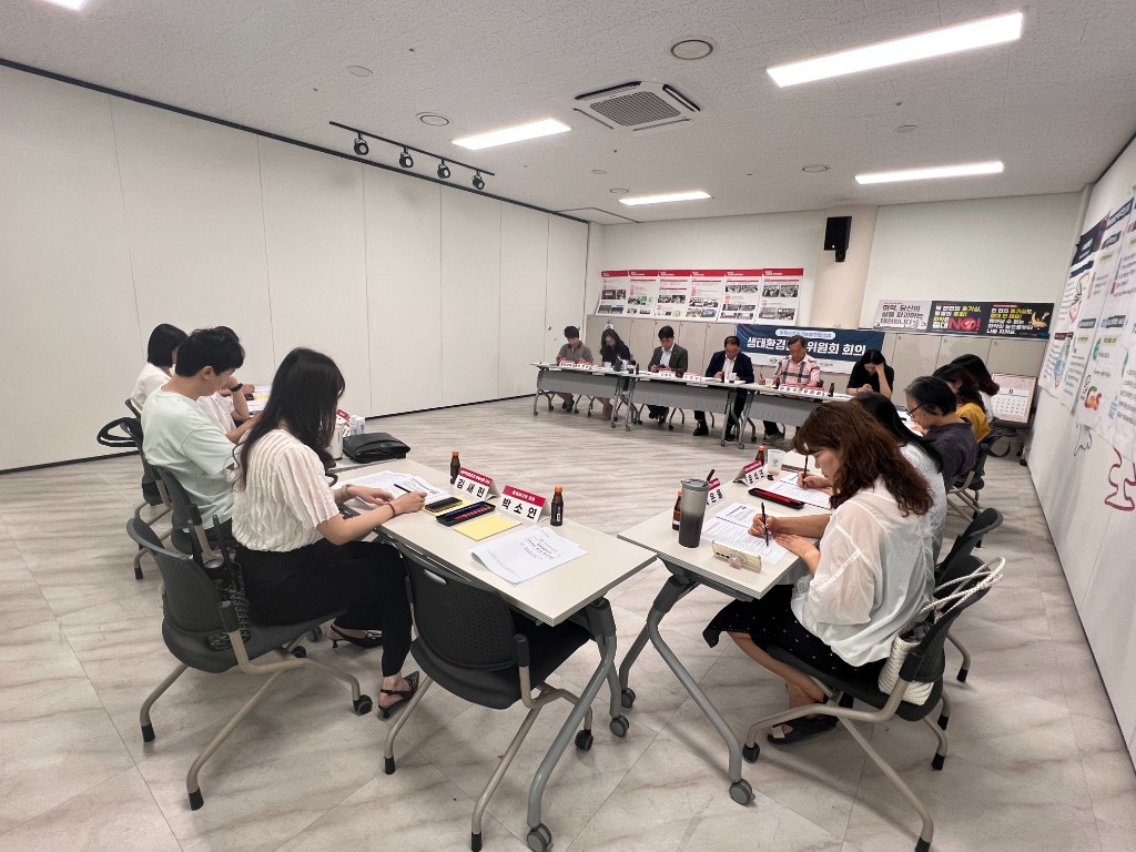 8월 분과회의 개최 (생태, 교육, 기후에너지)