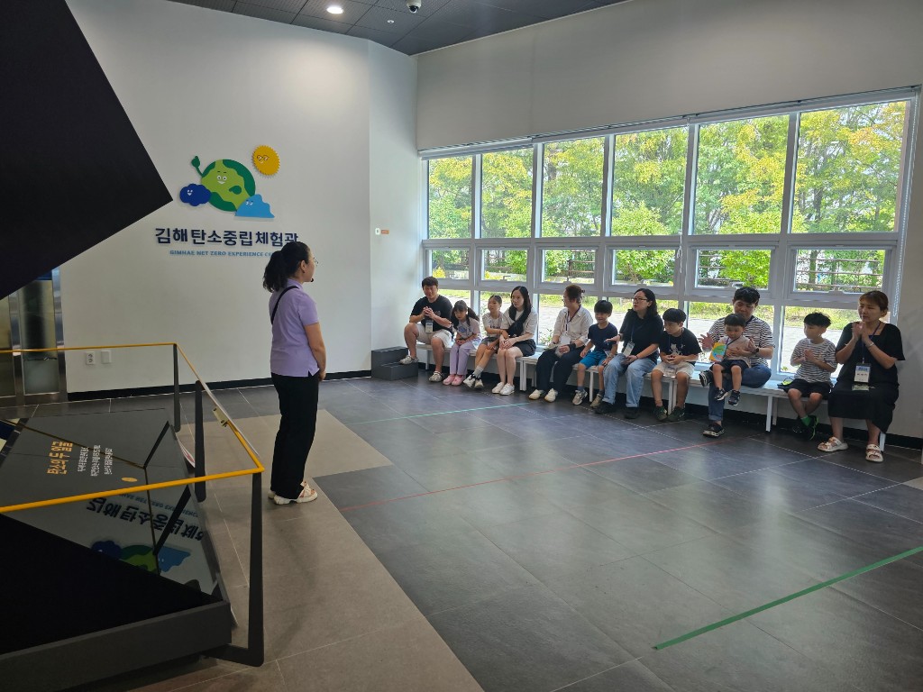 푸른별 기후구출 가족탐험대 행사 개최
