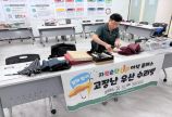 자원순환 클래스 - 업사이클링 어디까지 해봤니