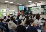 2023 녹색커튼 감천초등학교 5차 수업