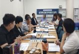 제3차 생태환경분과위원회 회의 개최