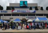 마산합포구청 아나바다 플리마켓