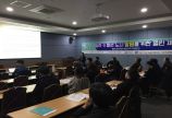 일하기 좋은 도시 창원을 위한 열린 세미나