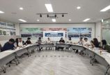제4차 생태환경분과위원회 회의