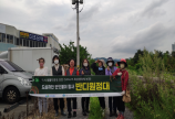 2022 도심하천 반딧불이 탐사 반디원정대 출범식