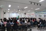 2024 창원시 지속가능발전 시민대학 3기- 1일차 교육