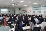 2024 창원시 지속가능발전 시민대학 2기 - 2일차 교육 및 수료식
