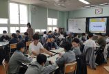 청소년지속가능발전교육 마산서중
