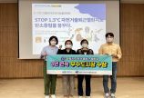 자전거 출퇴근 챌린지 우수도시상 수상
