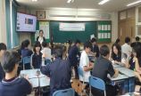 2023 C-ESD 호계중학교 수업