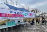 찾아가는 자전거 수리방(3·15해양누리공원)