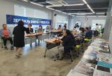 찾아가는 으뜸마을 마을활동가 워크숍(진해구)