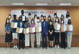 창원시 지속가능발전교육(C-ESD) 강사양성
