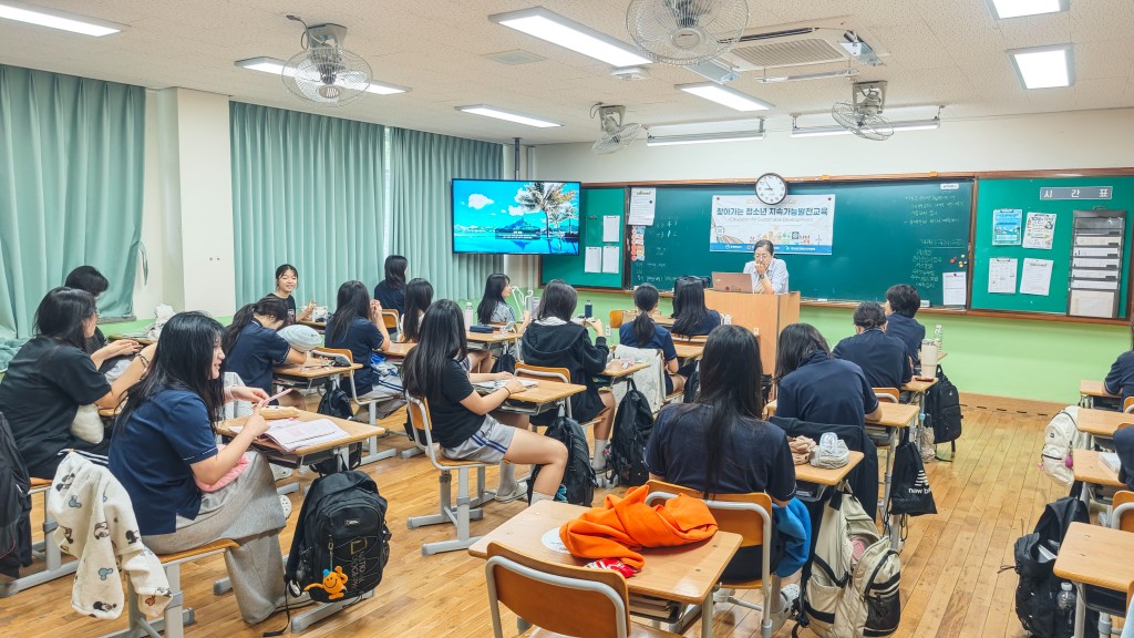 합포중 외 청소년지속가능발전교육