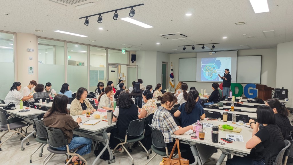 ESD강사단 양성 교육 시행